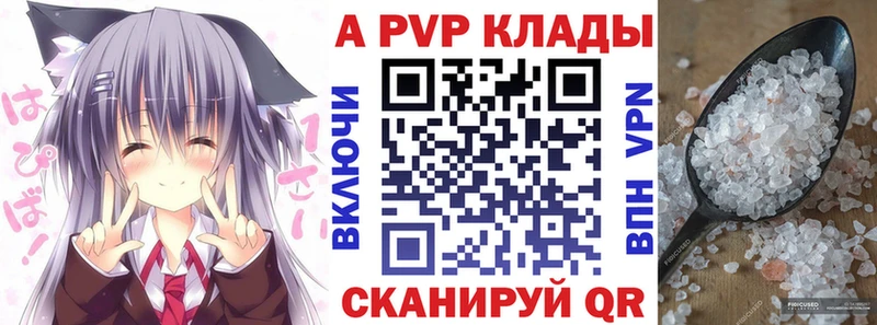 Alfa_PVP крисы CK  МЕГА сайт  Сураж 