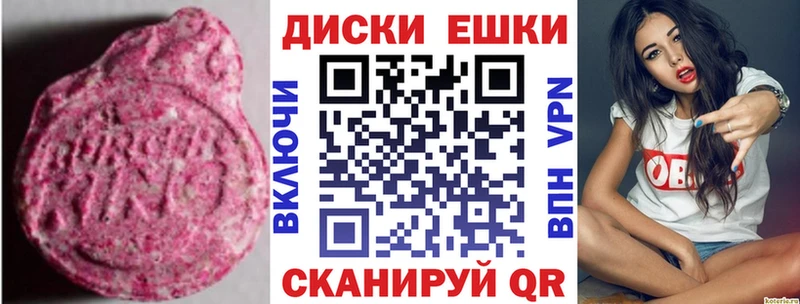 Экстази mix Сураж