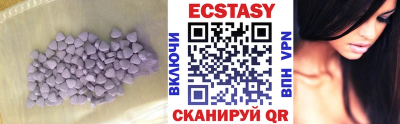 shop Telegram  как найти закладки  МЕГА   Сураж  ЭКСТАЗИ MDMA 