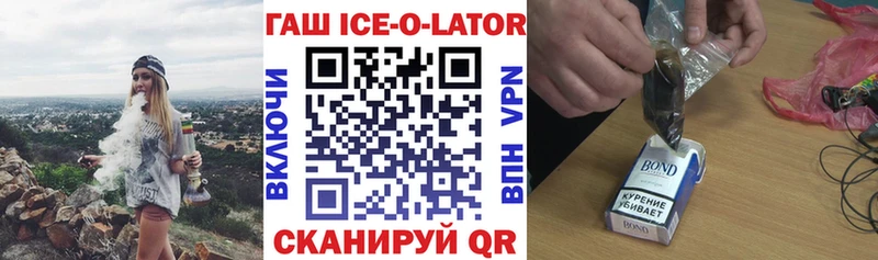 что такое   Сураж  Гашиш Premium 