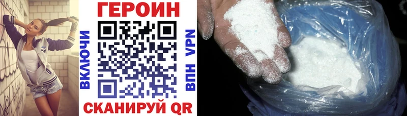 хочу   Сураж  ГЕРОИН афганец 