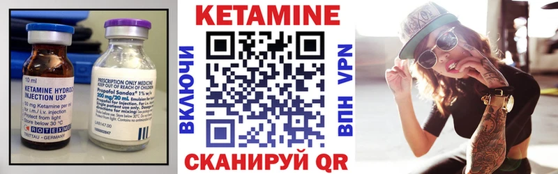 Кетамин VHQ  ссылка на мегу ССЫЛКА  Сураж 