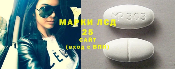 COCAINE Абдулино