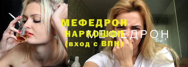 кокс Абаза