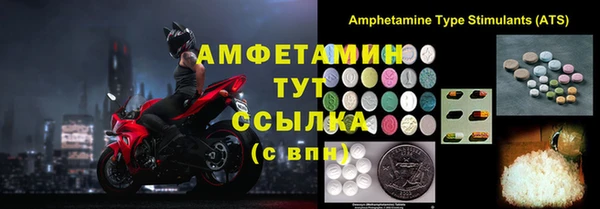 COCAINE Абдулино