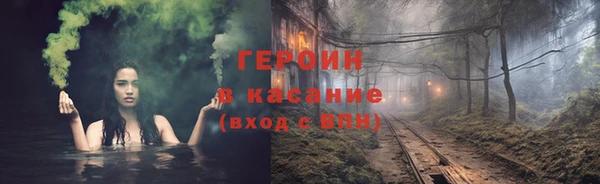 экстази Арсеньев
