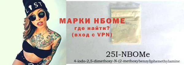 кокс Абаза