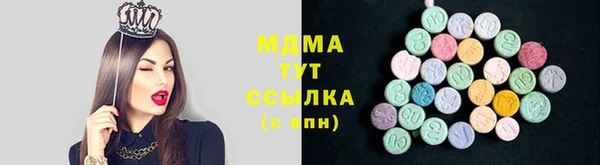прущий лед Алзамай