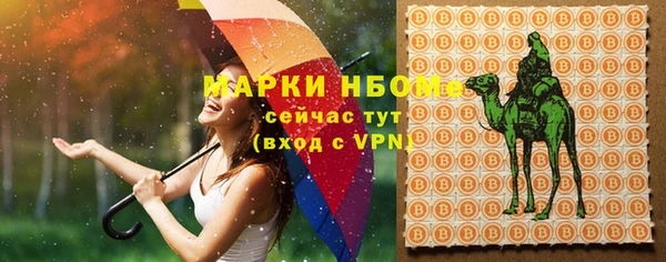 spice Абинск