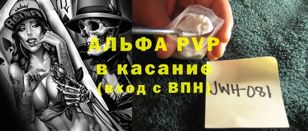 скорость Алексин
