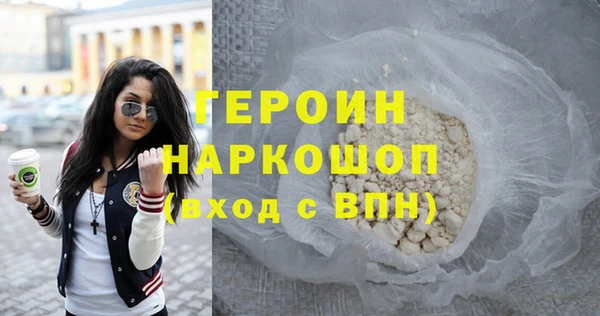 spice Абинск