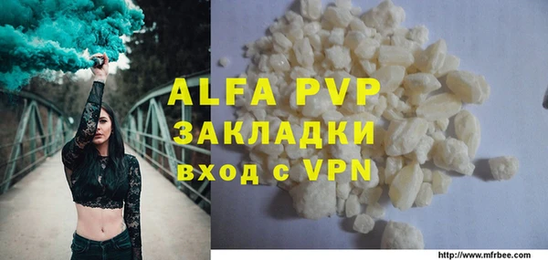 тгк Армянск
