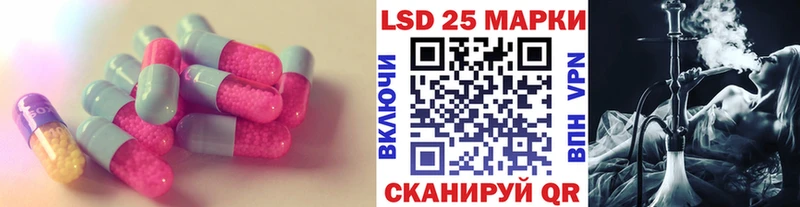 Лсд 25 экстази ecstasy  купить наркотик  Сураж 