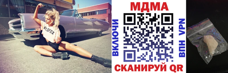 MDMA VHQ  магазин  наркотиков  Сураж 