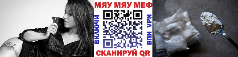 Меф мука Сураж