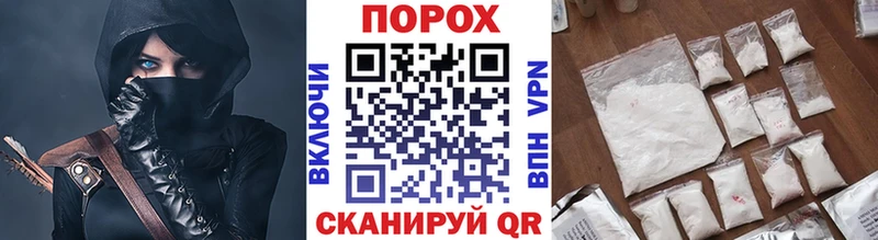 Метамфетамин винт  где продают   Сураж 